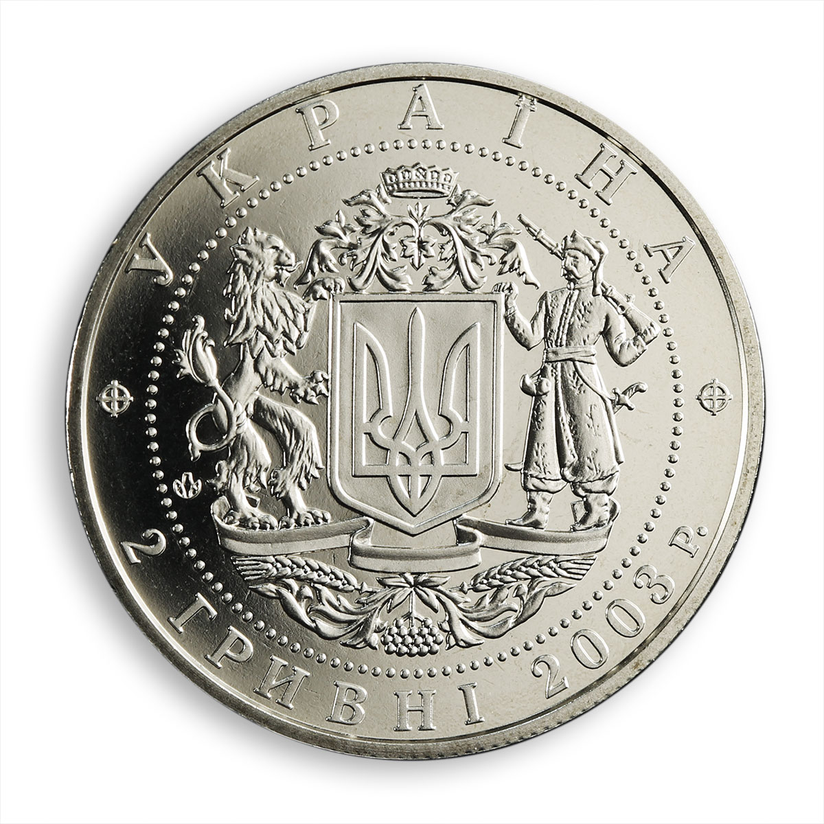 Ukraine 2 hryvnia Viacheslav Chornovil journalist politician nickel coin 2003