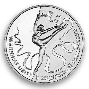 Ukraine 2 hryvnia World Rhythmic Gymnastics Championships Sport nickel coin 2013