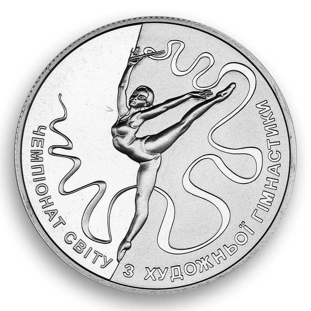 Ukraine 2 hryvnia World Rhythmic Gymnastics Championships Sport nickel coin 2013