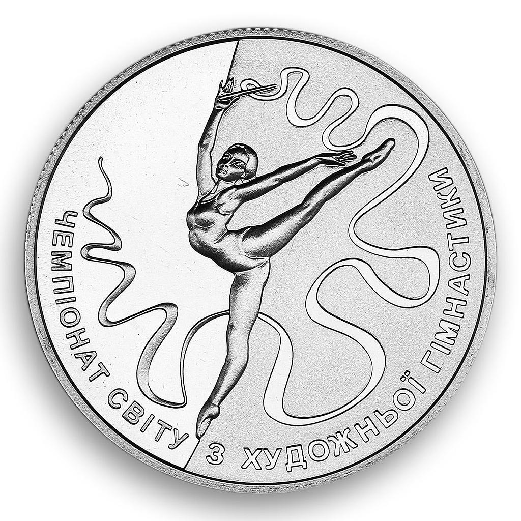 Ukraine 2 hryvnia World Rhythmic Gymnastics Championships Sport nickel coin 2013