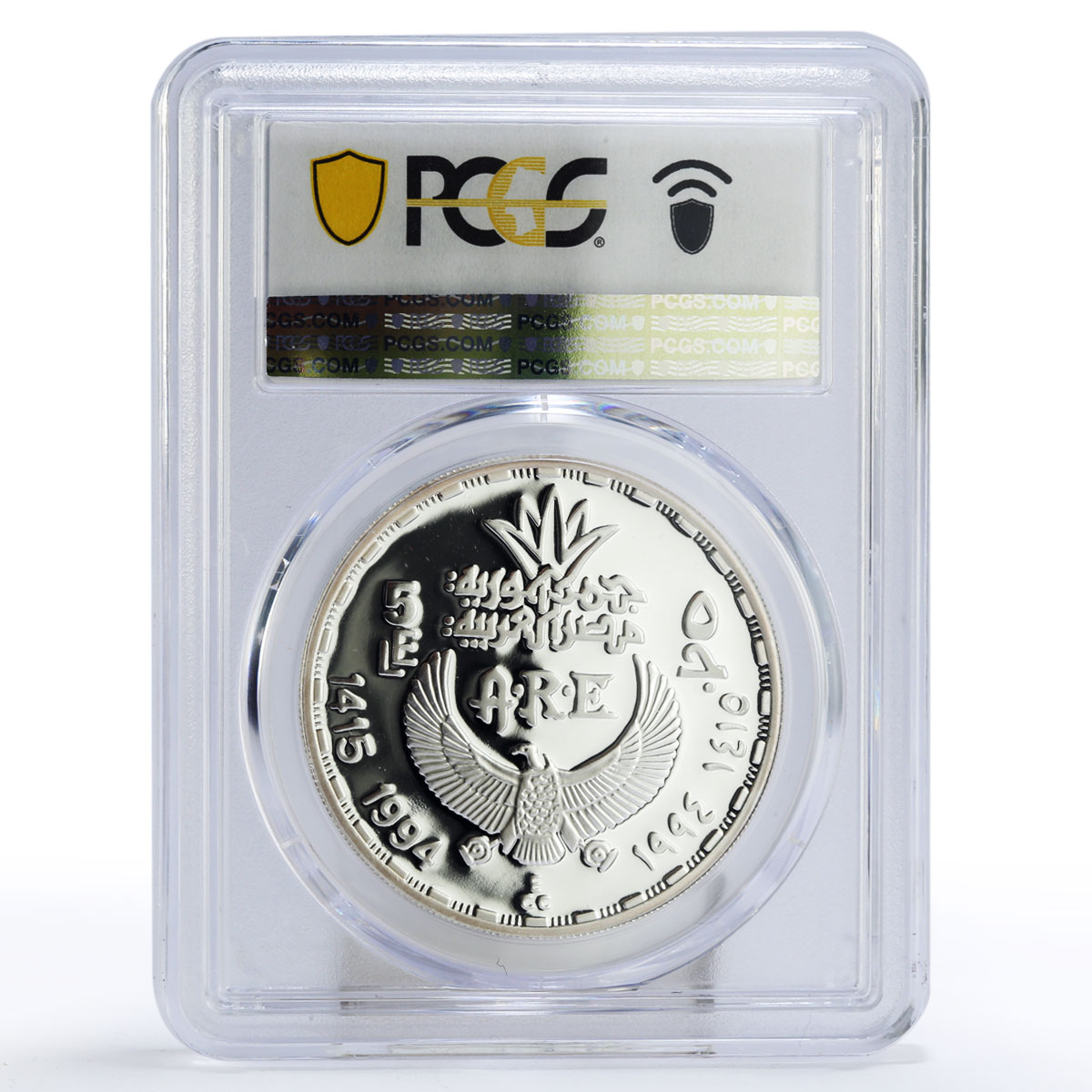 Egypt 5 pounds Ancient Treasures Horus Falcon Bird PR68 PCGS silver coin 1994