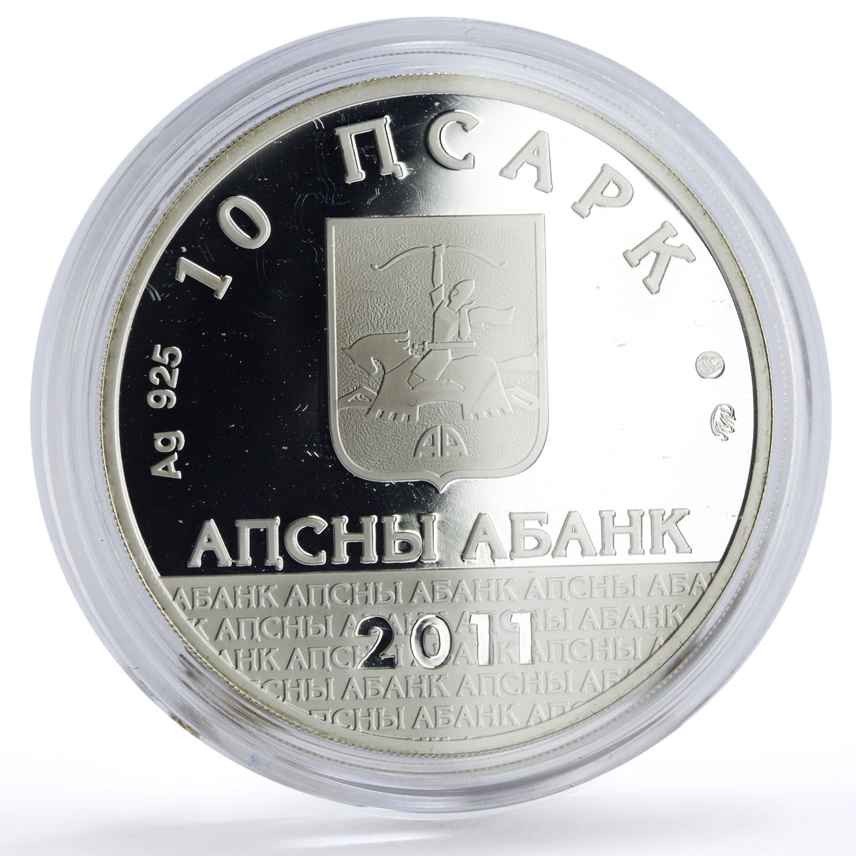 Abkhazia 10 apsars St Holy Mary Bedia Church Monastery Architecture Ag coin 2011