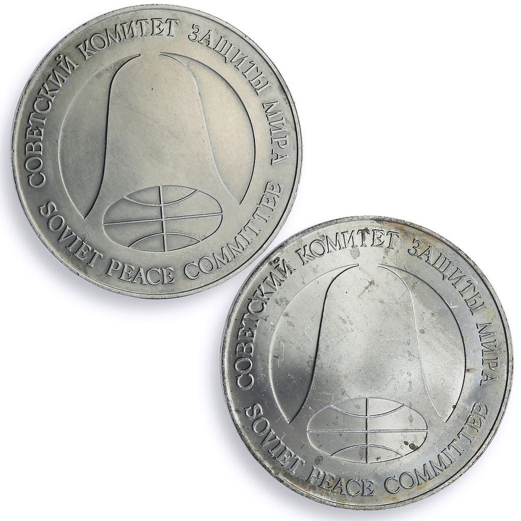 USSR Russia 1 ruble dollar set of 2 coins Soviet Peace Committee tokens 1988