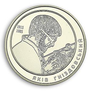 Ukraine 2 hryvnia Yakiv Hnizdovsky Sculptor Painter Illustrator nickel coin 2015