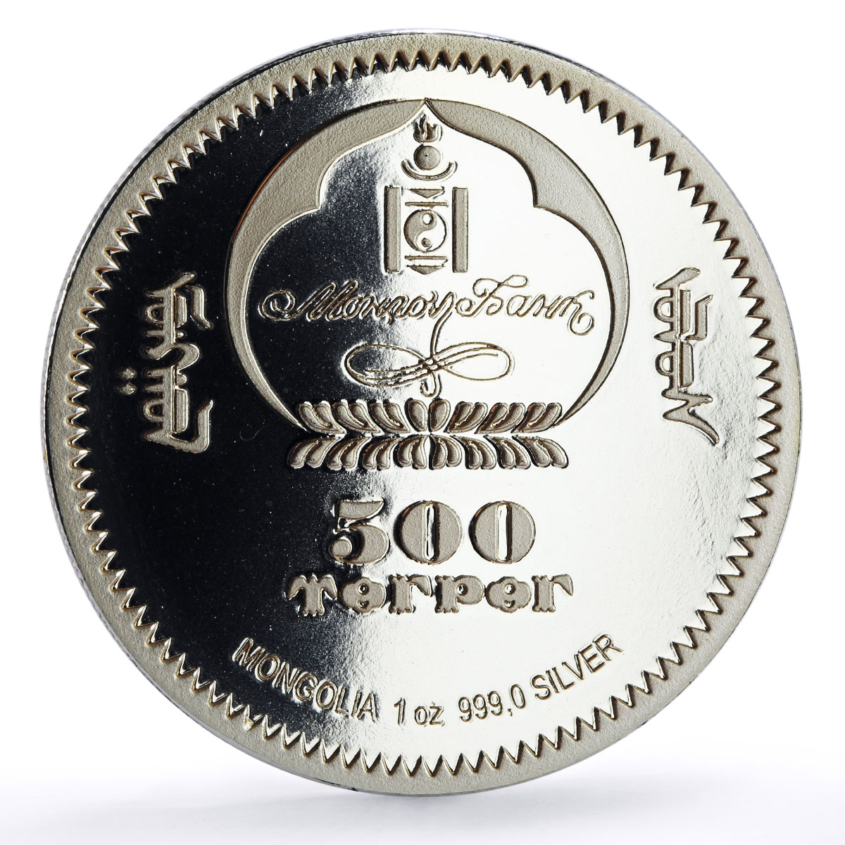 Mongolia 500 togrog Japanese Sumo Wrestler Tanikaze colored silver coin 2005