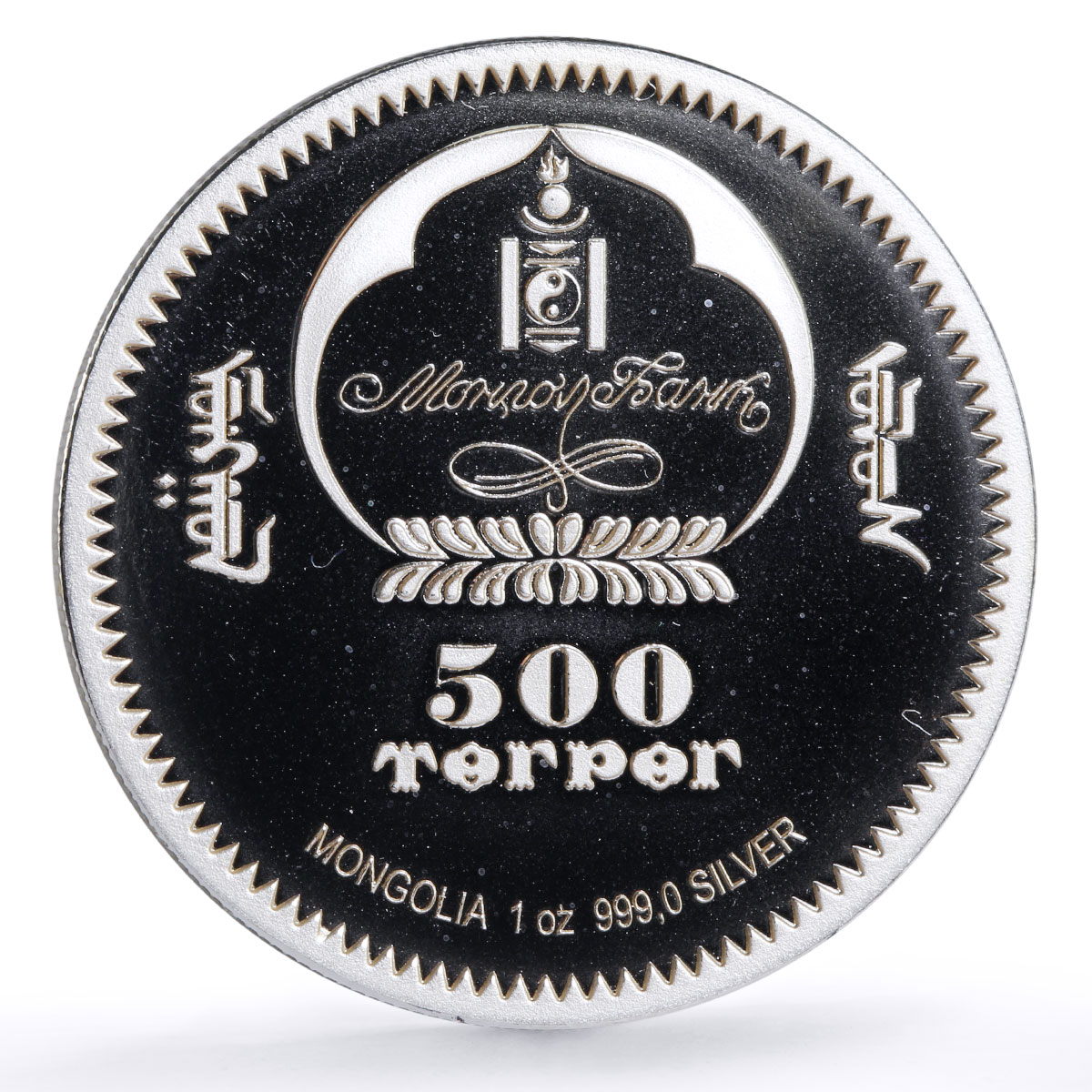 Mongolia 500 togrog Japanese Sumo Wrestler Tanikaze colored silver coin 2005
