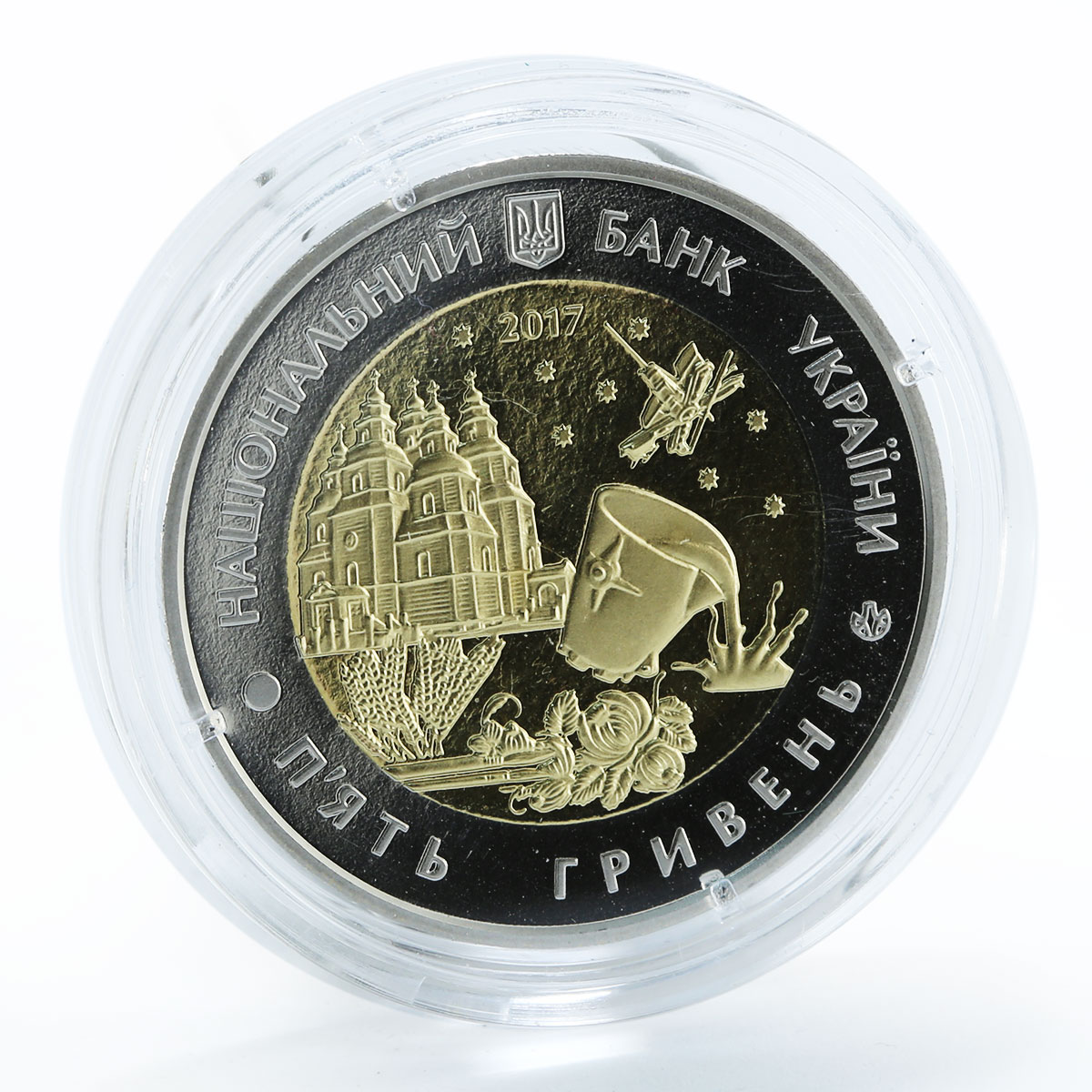 Ukraine 5 hryven 85 years Dnipropetrovsk region cathedral metallurgy coin 2017