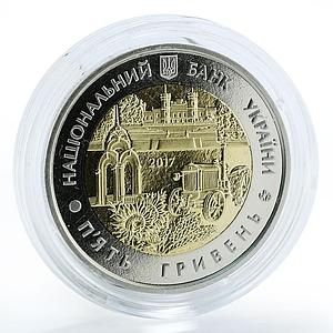 Ukraine 5 hryvnia 85 years Kharkiv Region Fountain Tractor bimetal coin 2017