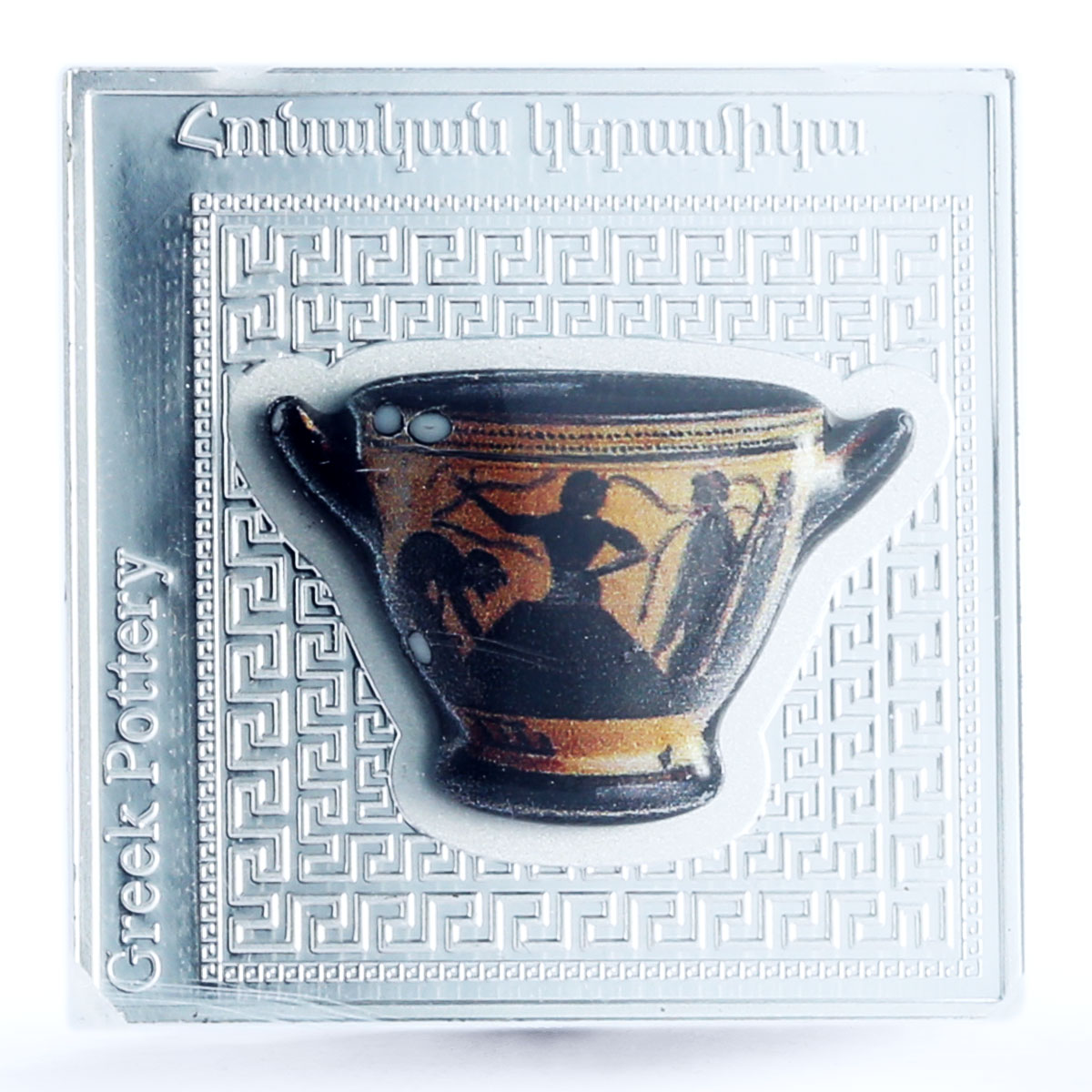 Armenia 1000 dram Folk Traditions Greek Pottery PR70 PCGS silver coin 2018