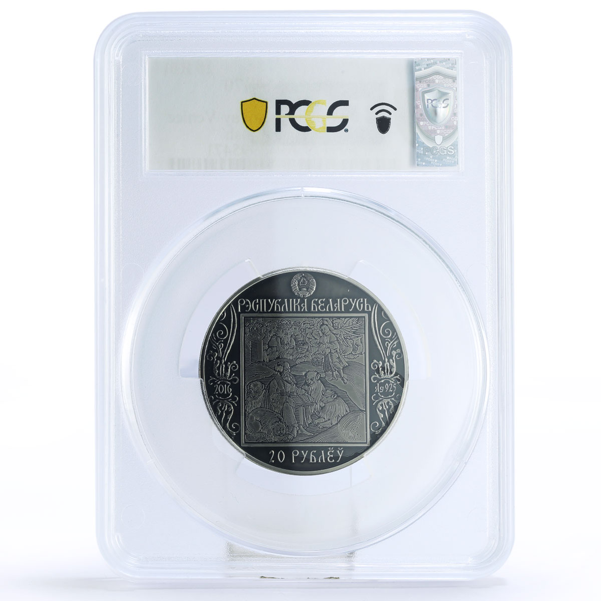 Belarus 20 rubles Francisk Skorinas Way Venice Italy MS70 PCGS silver coin 2016