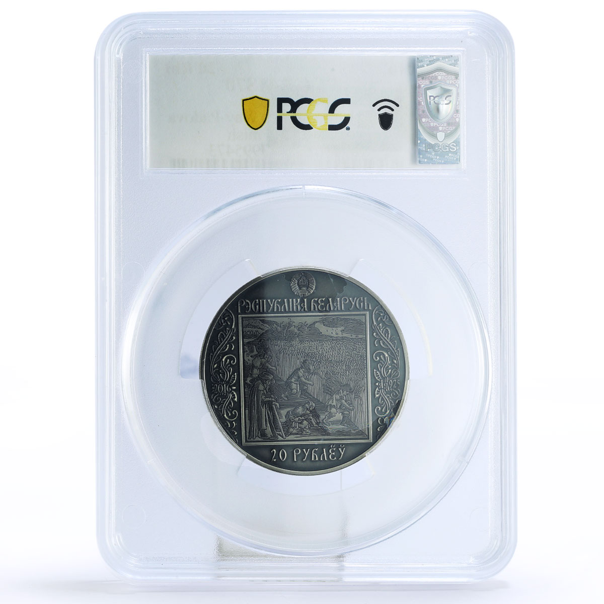 Belarus 20 rubles Francisk Skorinas Way Padova Italy MS70 PCGS silver coin 2016
