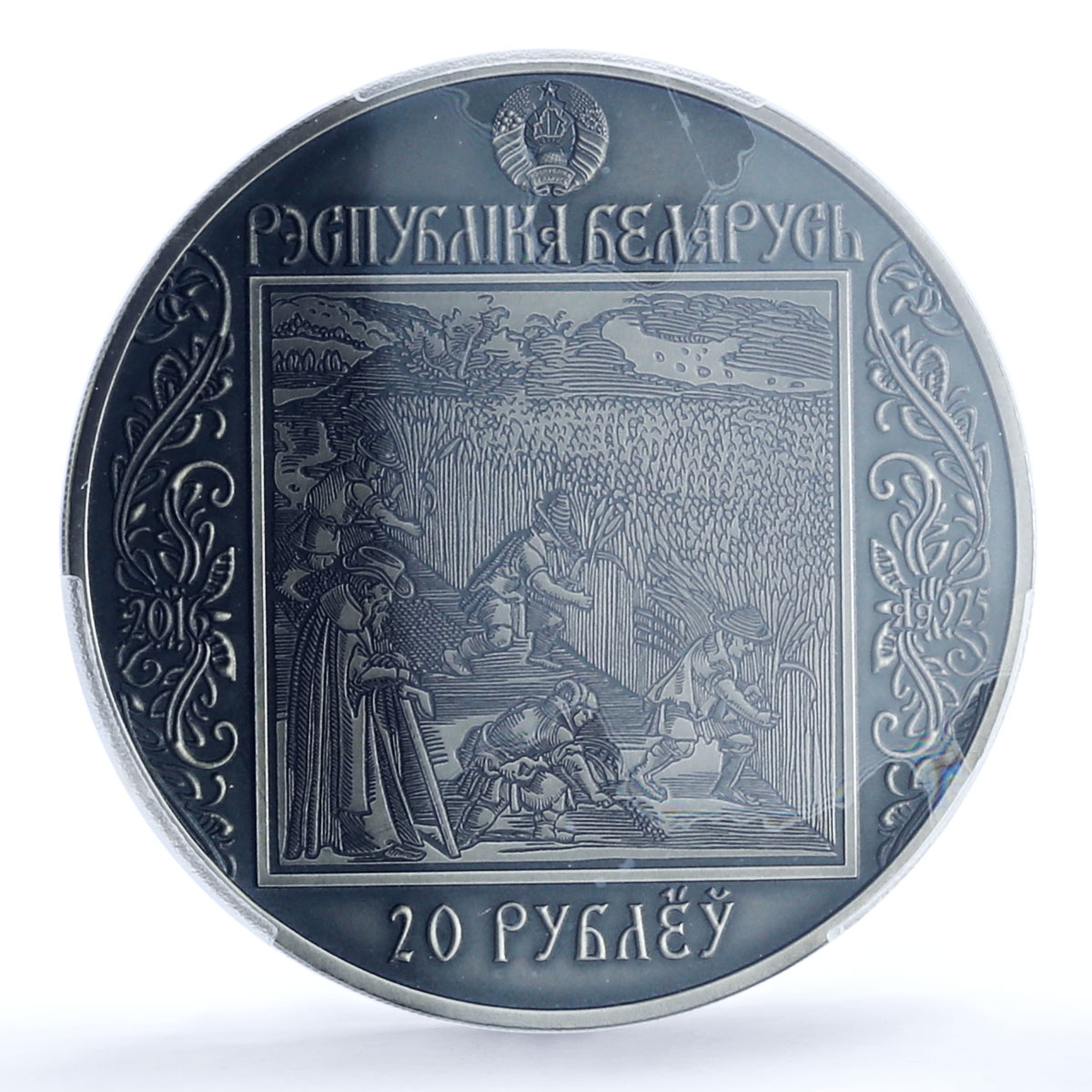 Belarus 20 rubles Francisk Skorinas Way Padova Italy MS70 PCGS silver coin 2016