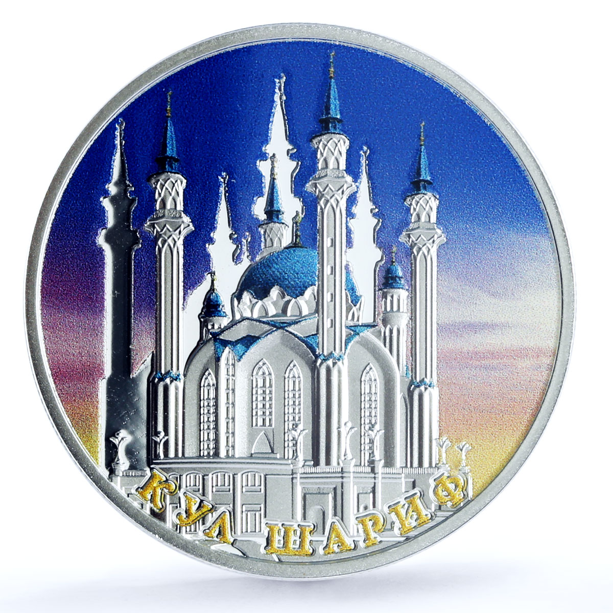 Equatorial Guinea 5000 francs Kul Sharif Mosque Kazan PR69 PCGS Ag coin 2014