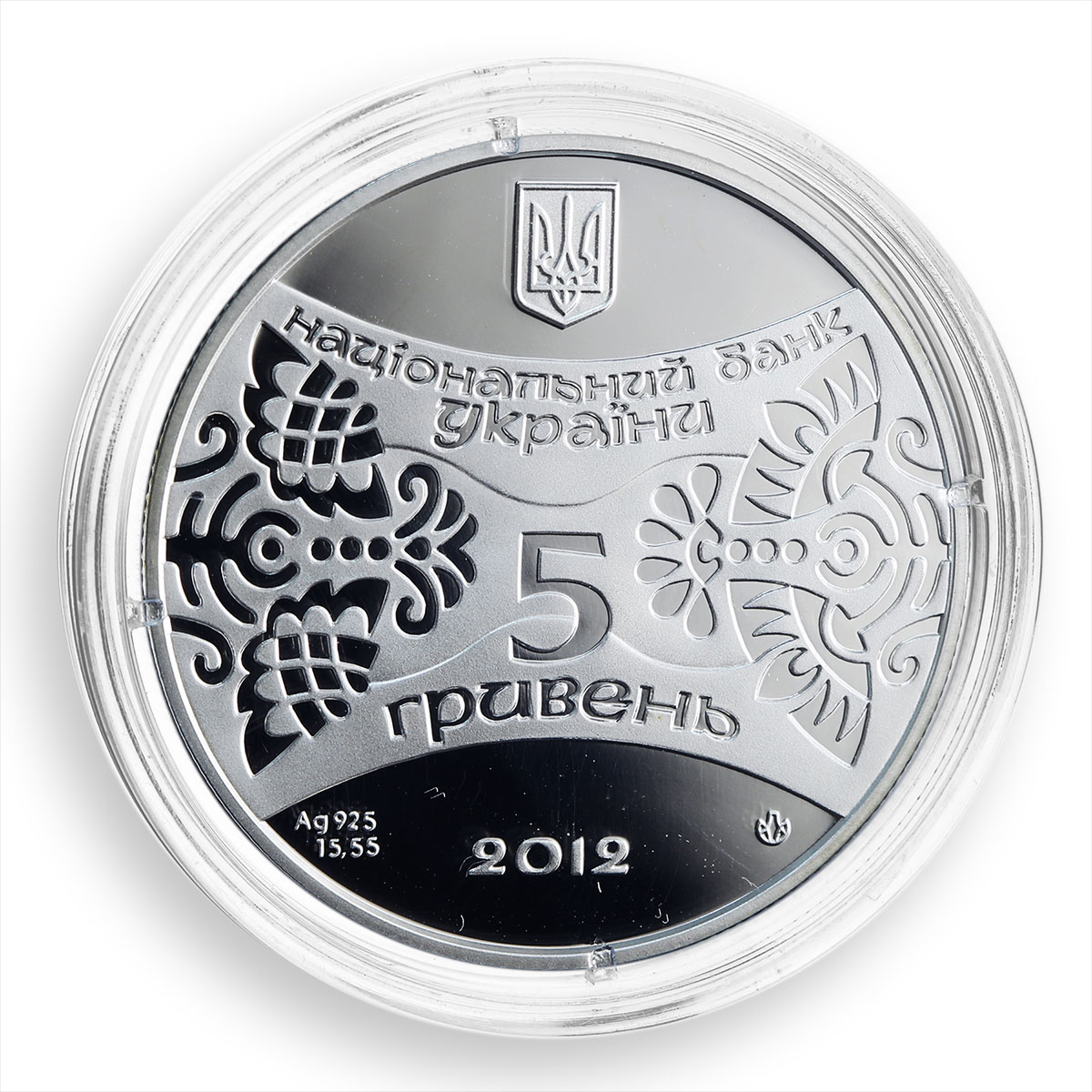 Ukraine 5 hryvnas Oriental calendar The Year of the Dragon zirconia proof 2011