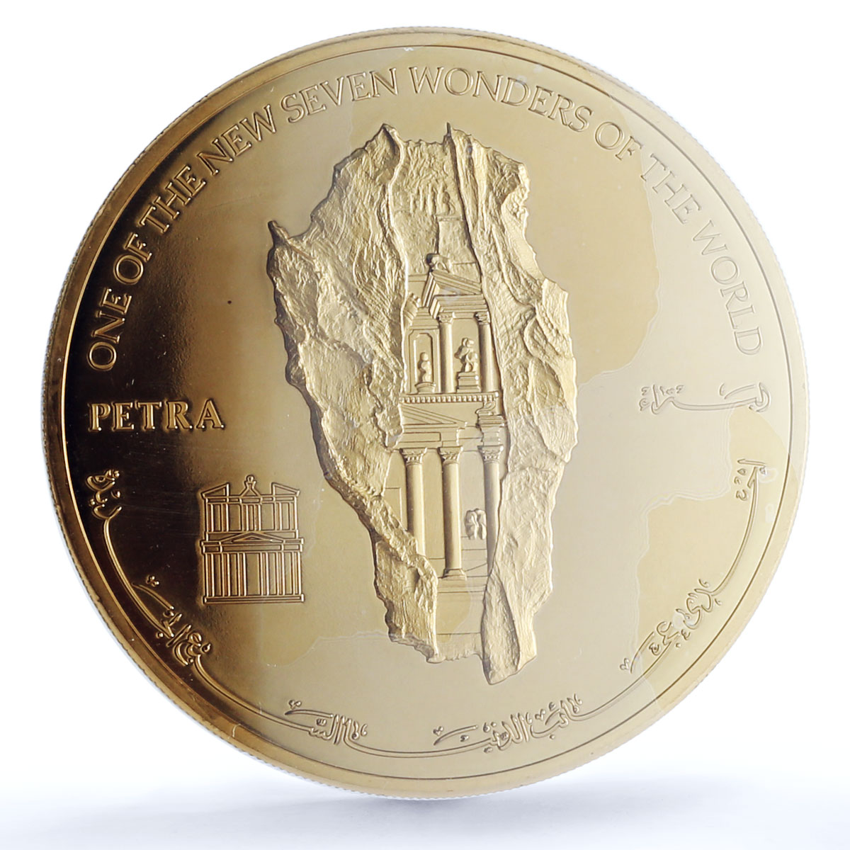 Jordan 5 dinars World of Wonders Petra Architecture PR68 PCGS bronze coin 2007