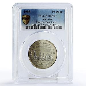 Vietnam 10 dong Dragon Boat Ship MS67 PCGS CuNi coin 1988