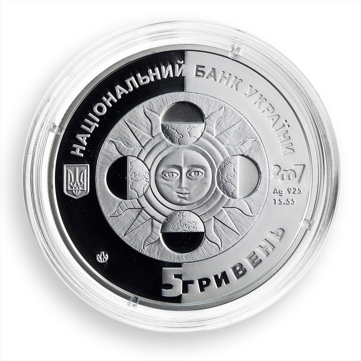 Ukraine 5 hryvnas Signs of the Zodiac Archer Silver Proof Coin 2007