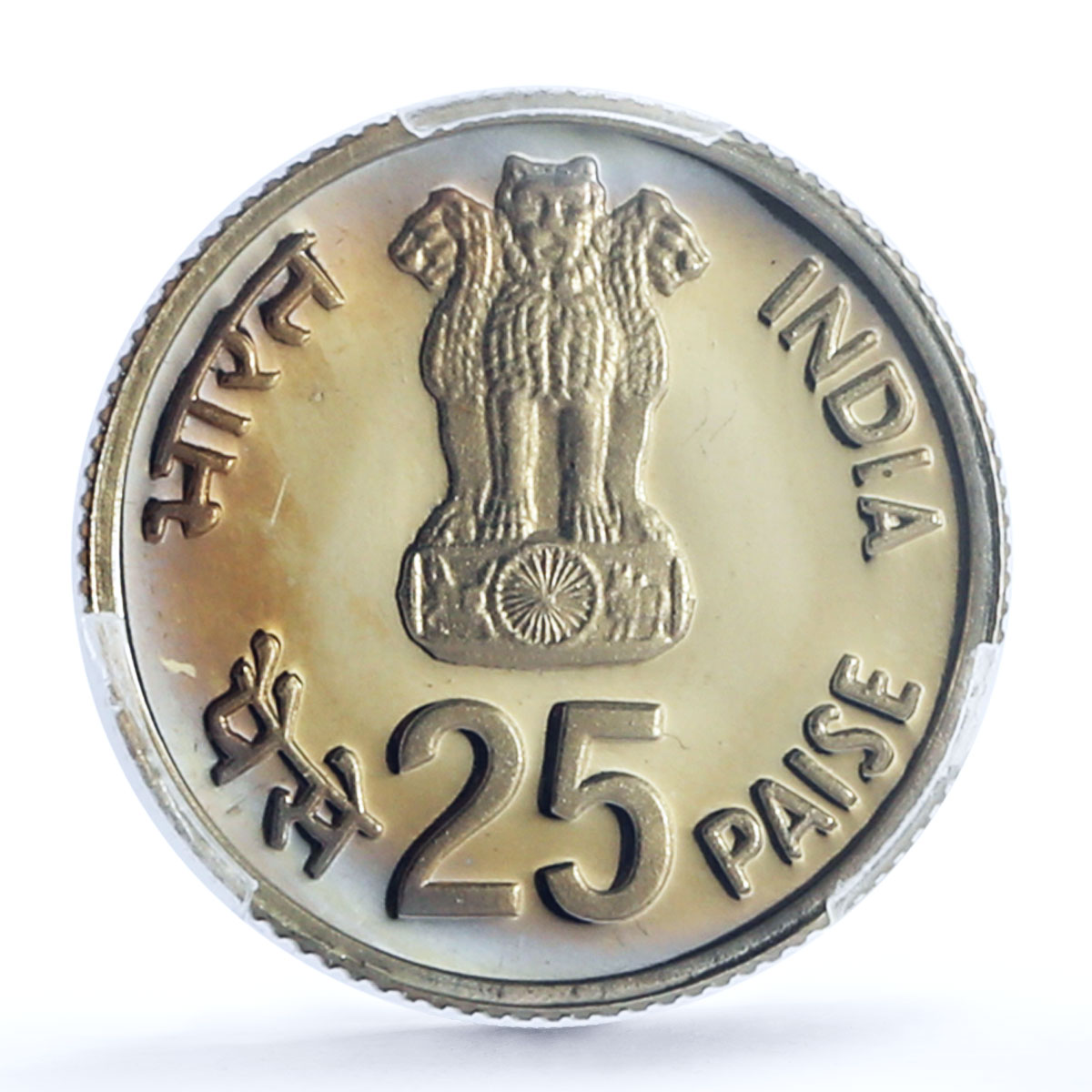 India 25 paise IX Asian Games Olympics Sports PR68 PCGS CuNi coin 1982