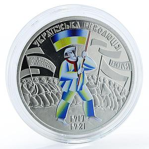 Ukraine 5 hryvnia 100 years Ukrainian Revolution 1917-1921 UPR nickel coin 2017