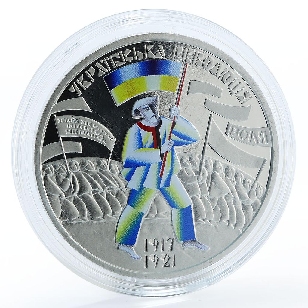 Ukraine 5 hryvnia 100 years Ukrainian Revolution 1917-1921 UPR nickel coin 2017