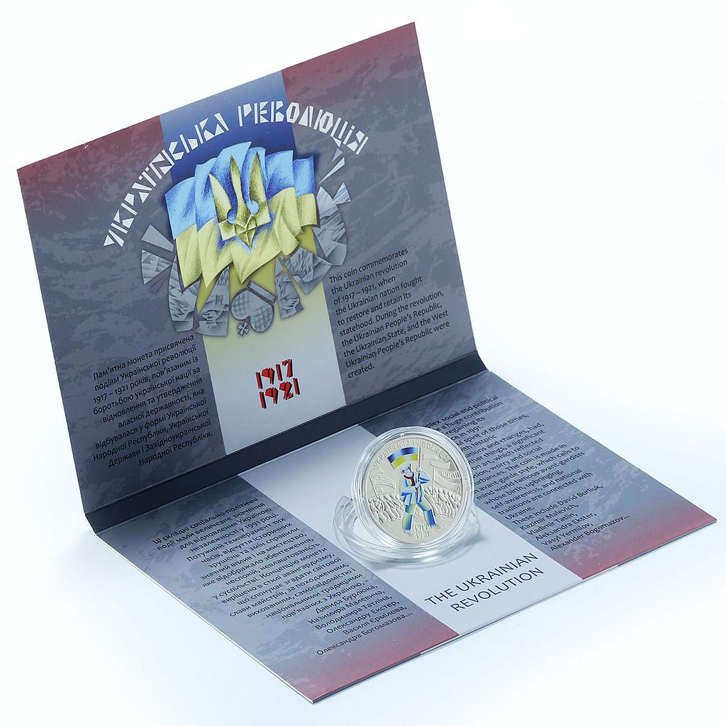 Ukraine 5 hryvnia 100 years Ukrainian Revolution 1917-1921 UPR nickel coin 2017