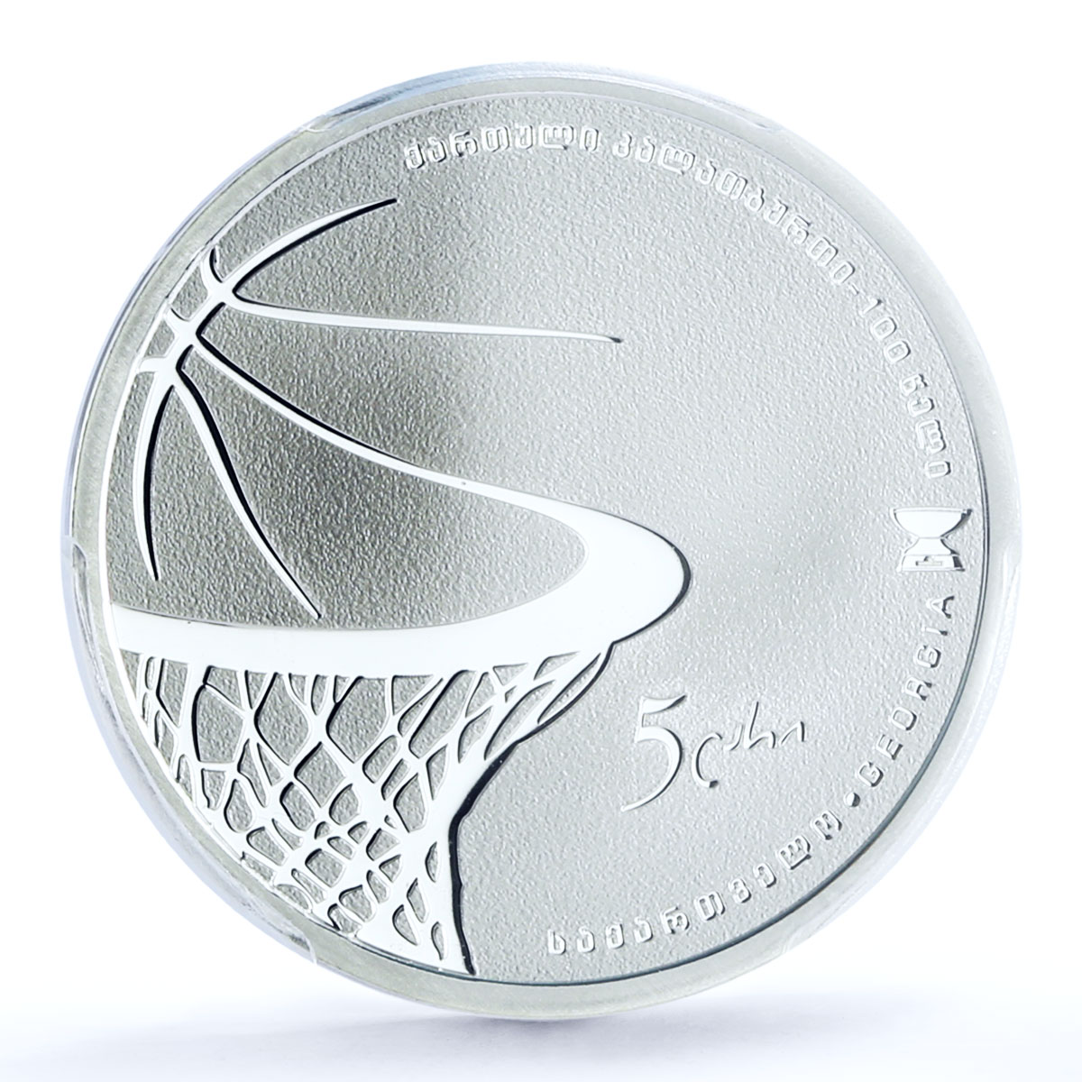 Georgia 5 lari European Basketball Cup Sports PR70 PCGS silver coin 2022