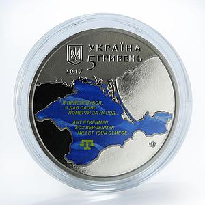 Ukraine 5 hryvnia 100 years of first Kurultai Tatars nickel coin 2017