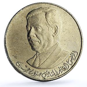 Iraq 250 fils 1st Anniversary President Saddam Hussein CuNi coin 1980