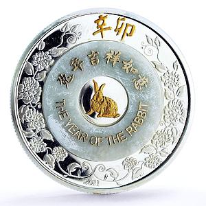 Laos 2000 kip Lunar Calendar Year of the Rabbit proof gilded silver coin 2011