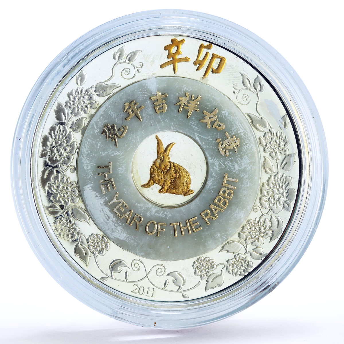 Laos 2000 kip Lunar Calendar Year of the Rabbit proof gilded silver coin 2011