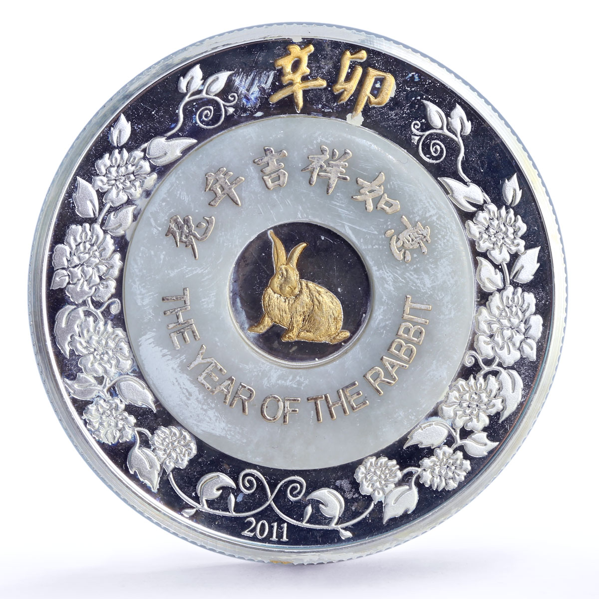 Laos 2000 kip Lunar Calendar Year of the Rabbit proof gilded silver coin 2011