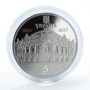 Ukraine 5 hryvnia 150 years Shevchenko National Opera Theater nickel coin 2017