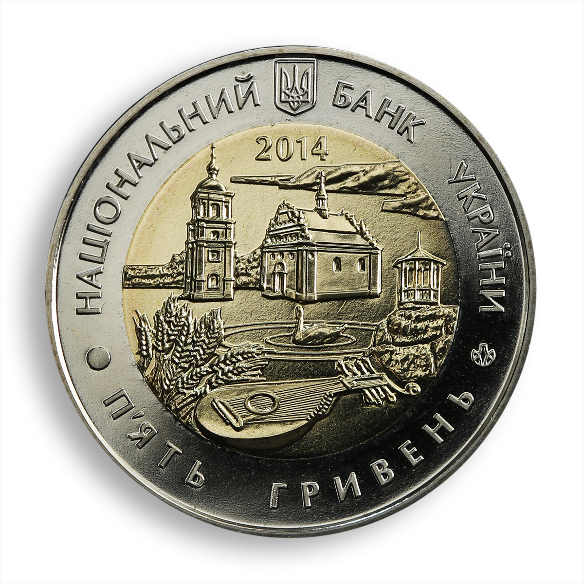 Ukraine 5 hryvnia 60 years of Cherkasy Oblast Cossack kobza bimetal coin 2014
