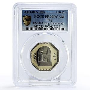 Iraq 250 fils King Hammurabi Fresсo PR70 PCGS nickel coin 1982