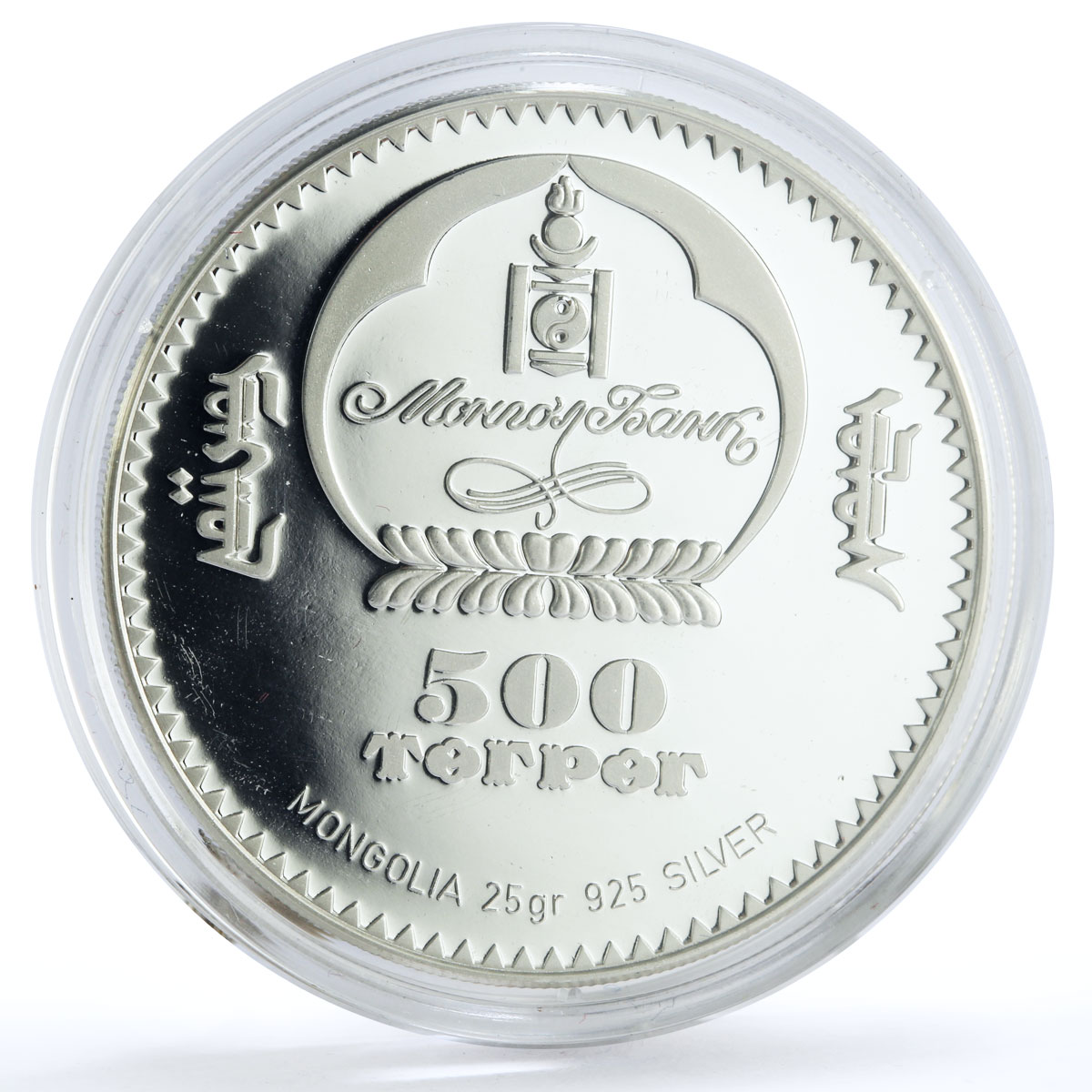 Mongolia 500 togrog 125 Years Gotthard Railways Train Locomotive Ag coin 2007