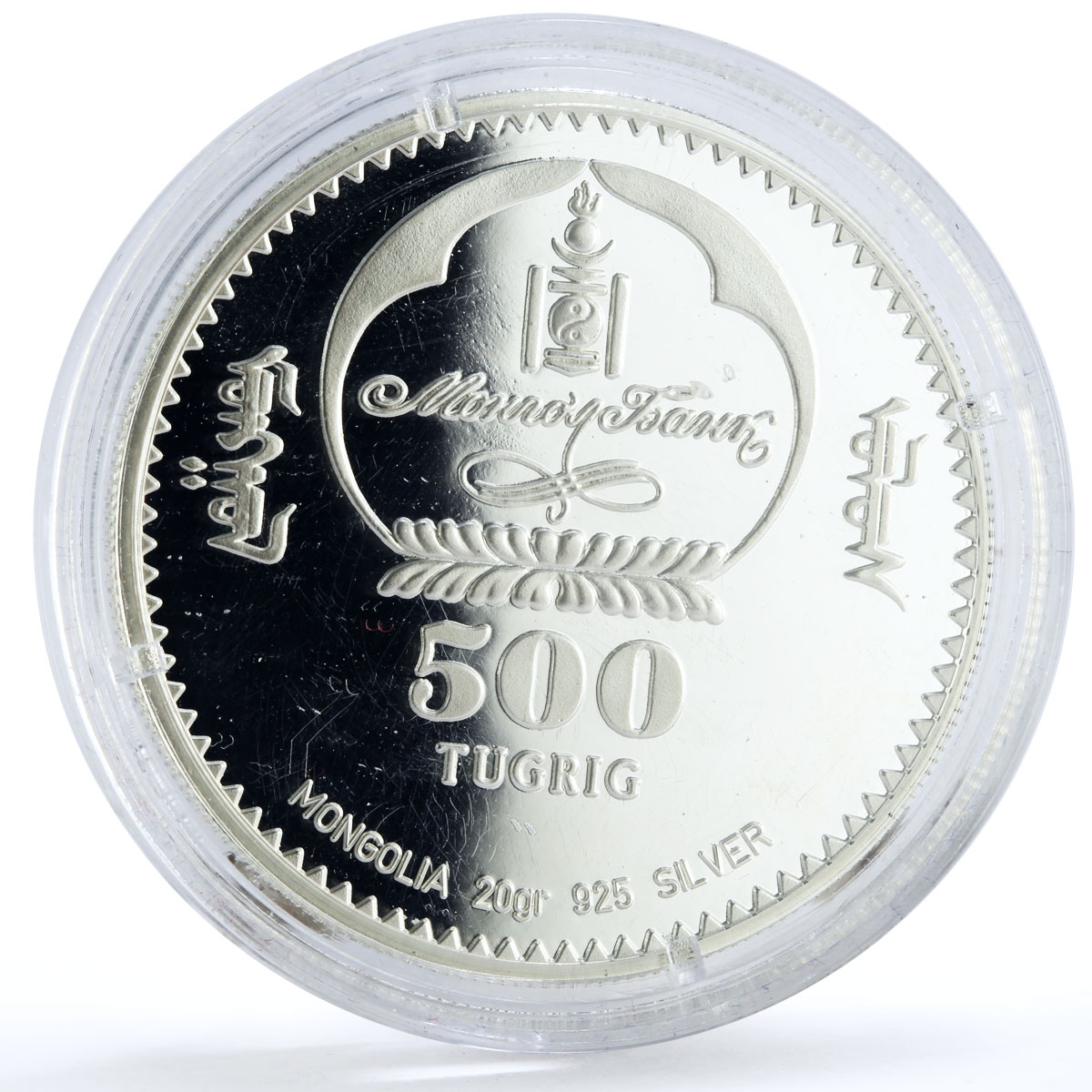 Mongolia 500 togrog Chamonix 1st Winter Olympic Games Ice Dancing Ag coin 2003