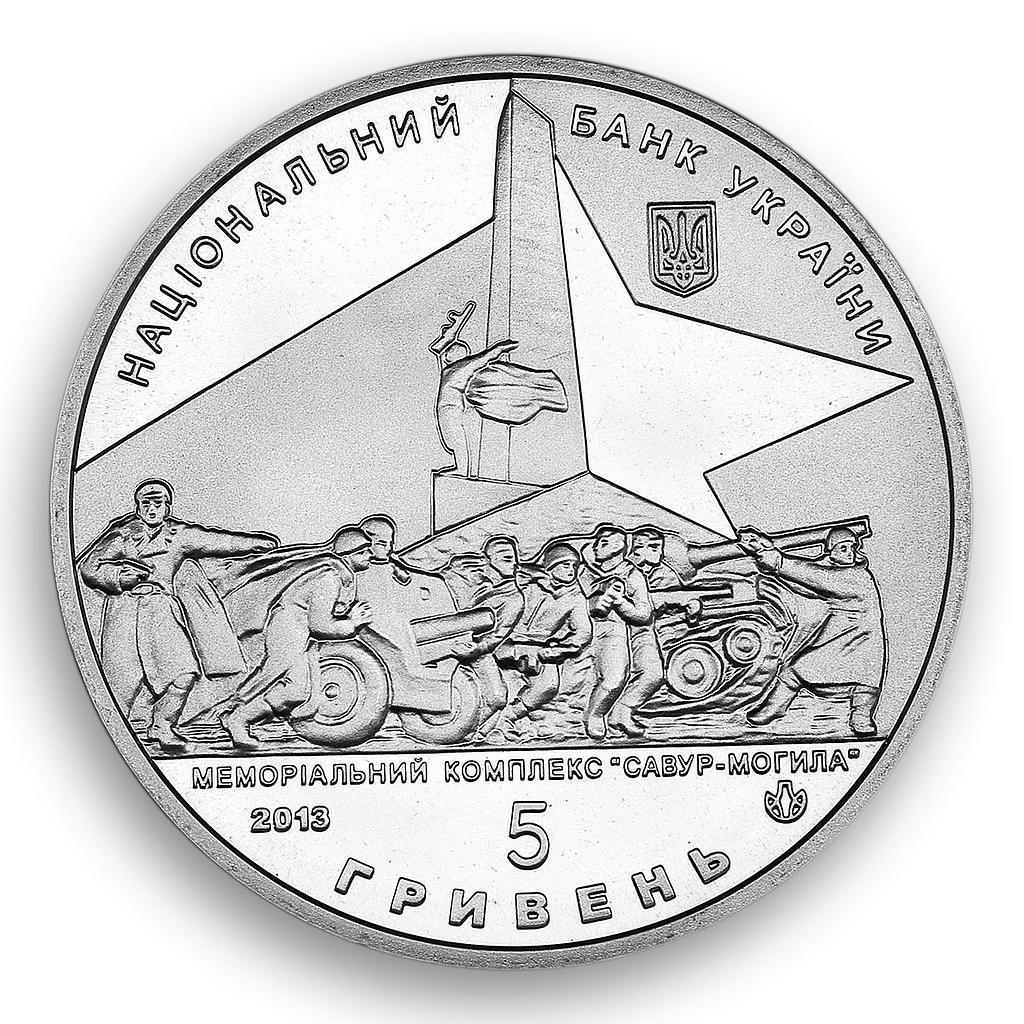 Ukraine 5 hryvnia 70 years Liberation of Donbass from Fascists nickel coin 2013