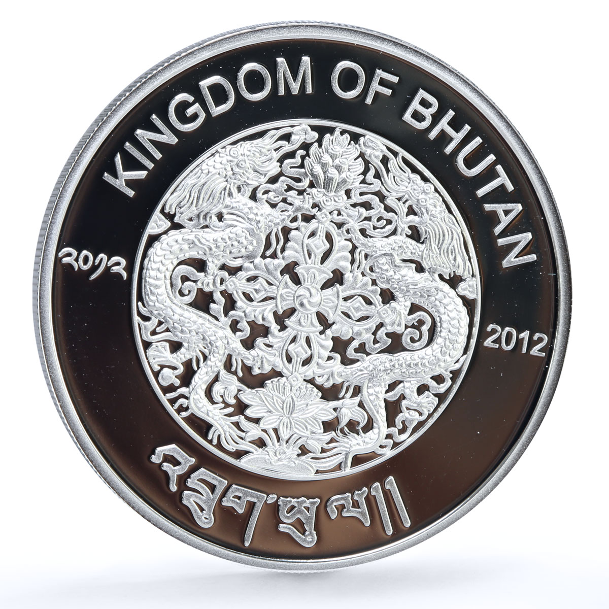 Bhutan 300 ngultrum Trains Railways Himalayan Locomotive proof silver coin 2012