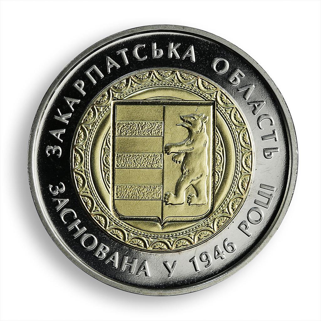 Ukraine 5 hryvnia 70 years of Zakarpattia Oblast Region Bear bimetal coin 2016