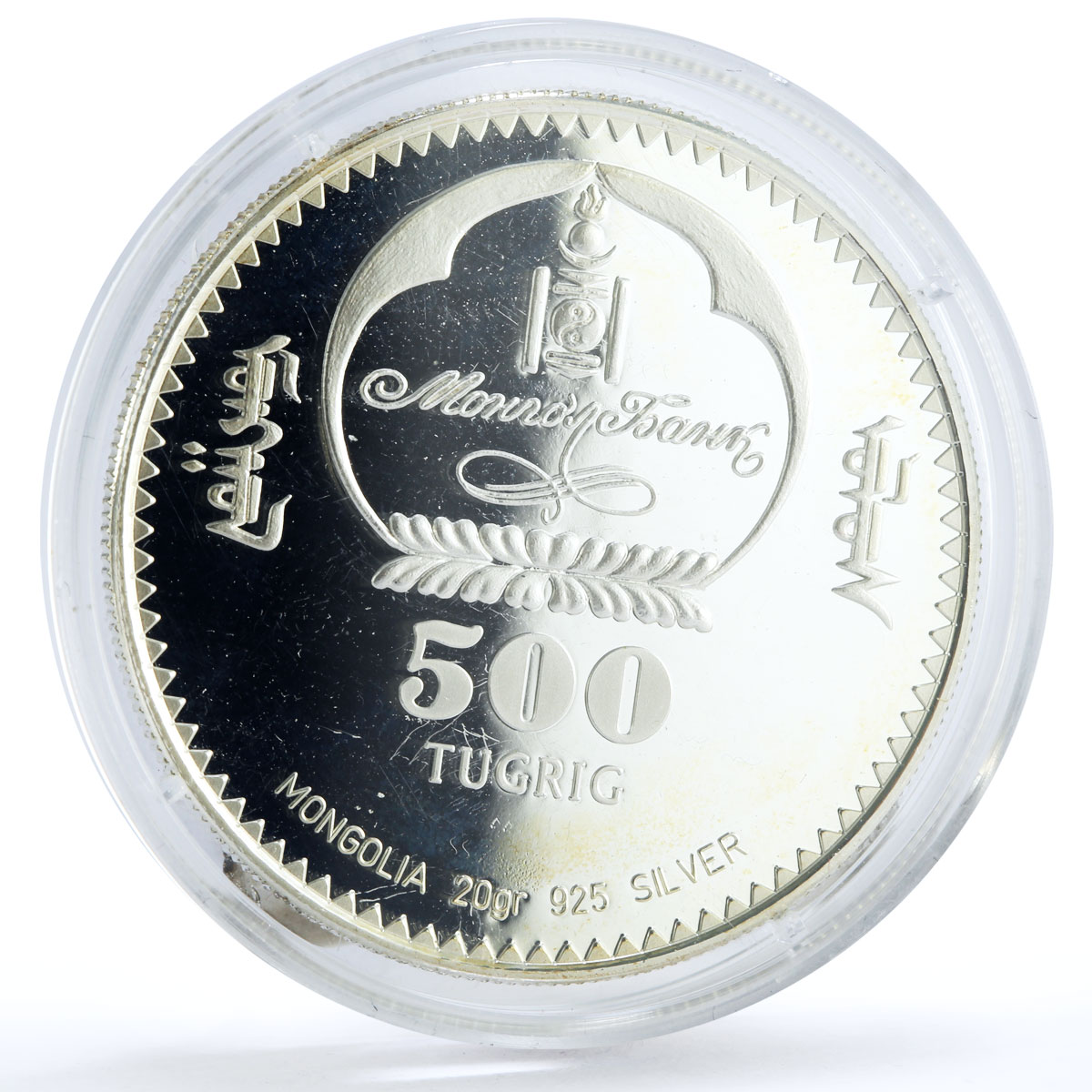 Mongolia 500 togrog St Moritz Olympic Games Skier Sports proof silver coin 2006