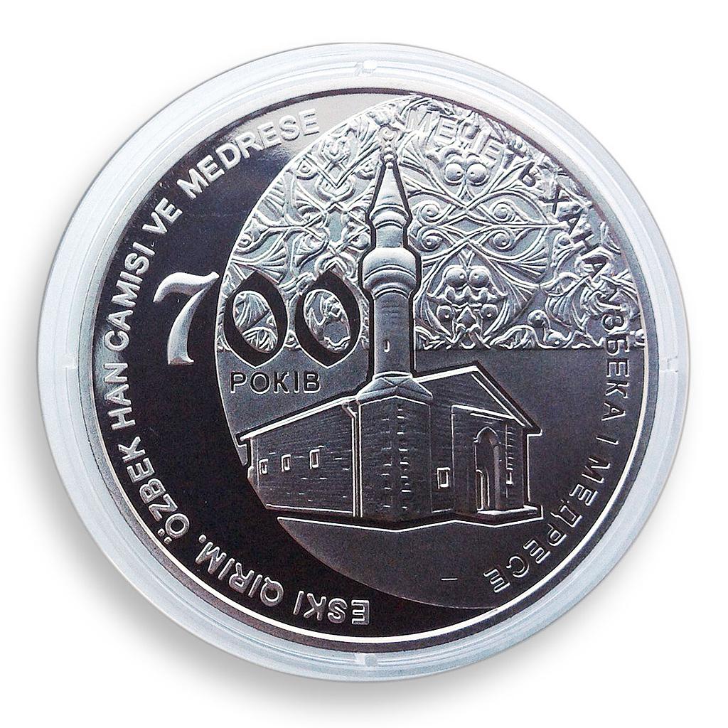 Ukraine 5 hryvnia 700 years of Khan Uzbek Mosque Madrasas nickel coin 2014