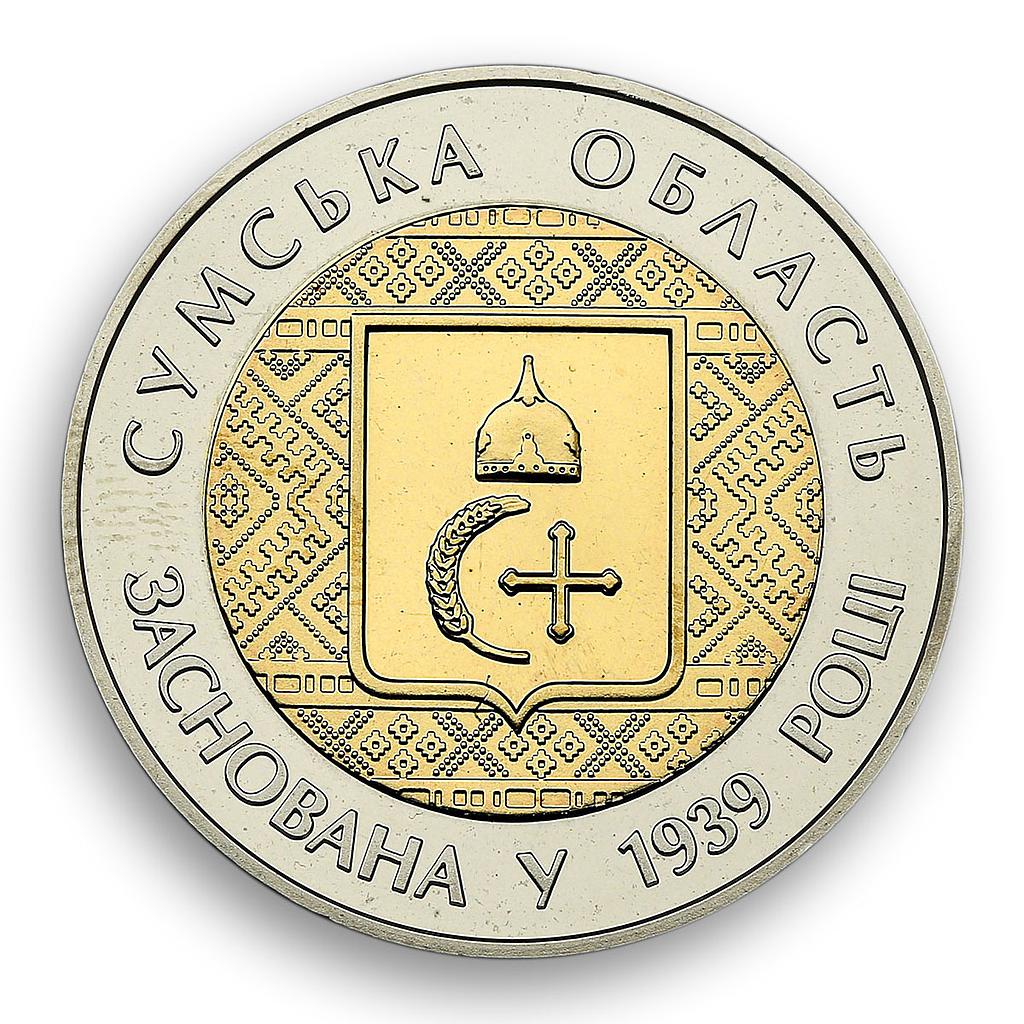 Ukraine 5 hryvnia 75 years of Sumy Oblast Region Cossack Saber bimetal coin 2014