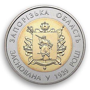 Ukraine 5 hryvnia 75 years of Zaporizhia Oblast region Cossack bimetal coin 2014