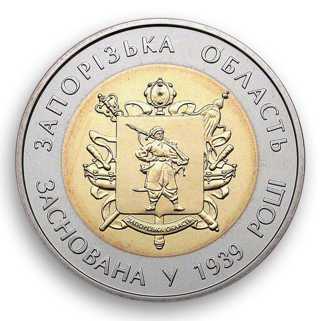 Ukraine 5 hryvnia 75 years of Zaporizhia Oblast region Cossack bimetal coin 2014