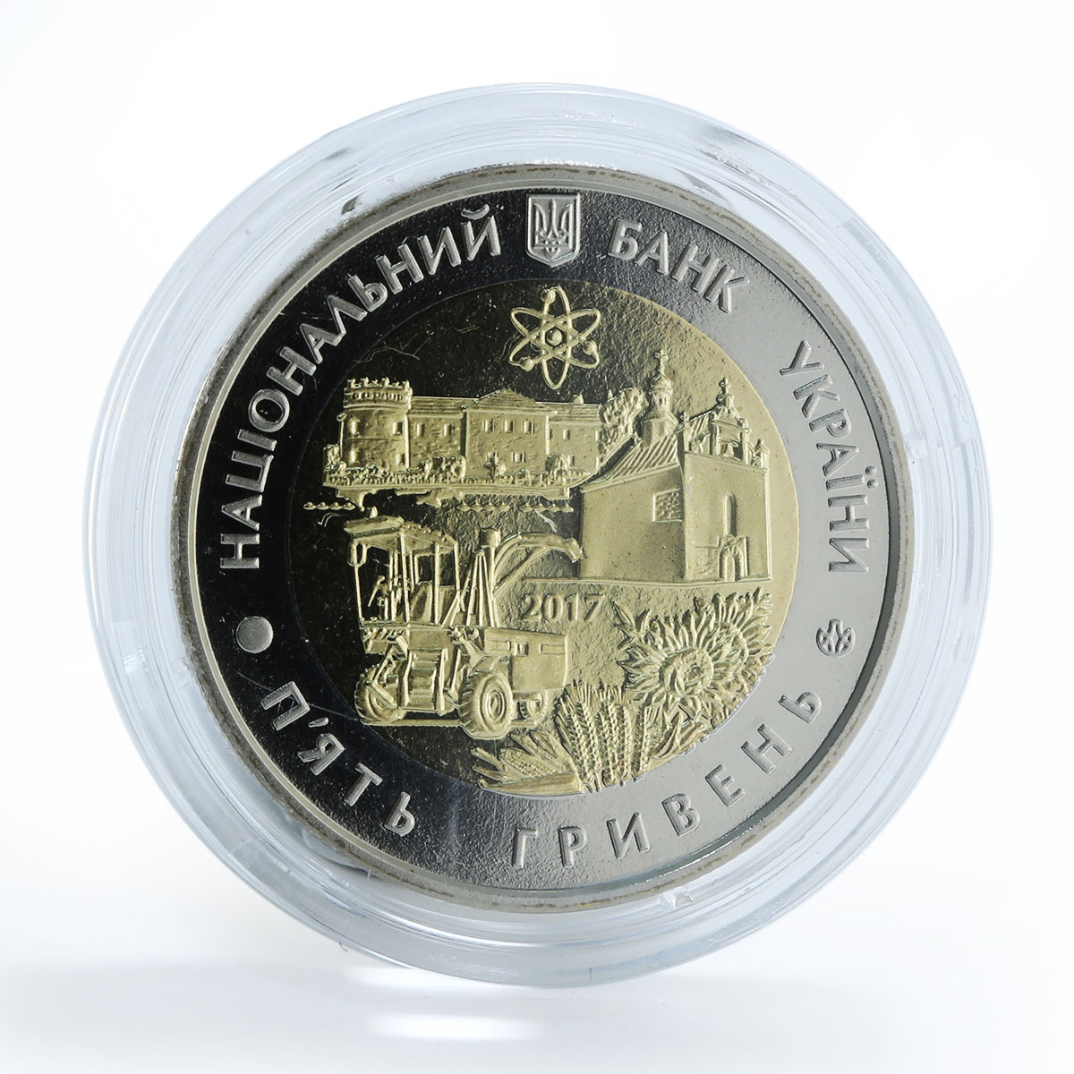 Ukraine 5 hryvnia 80 years Khmelnytskyi Oblast region fortress bimetal coin 2017