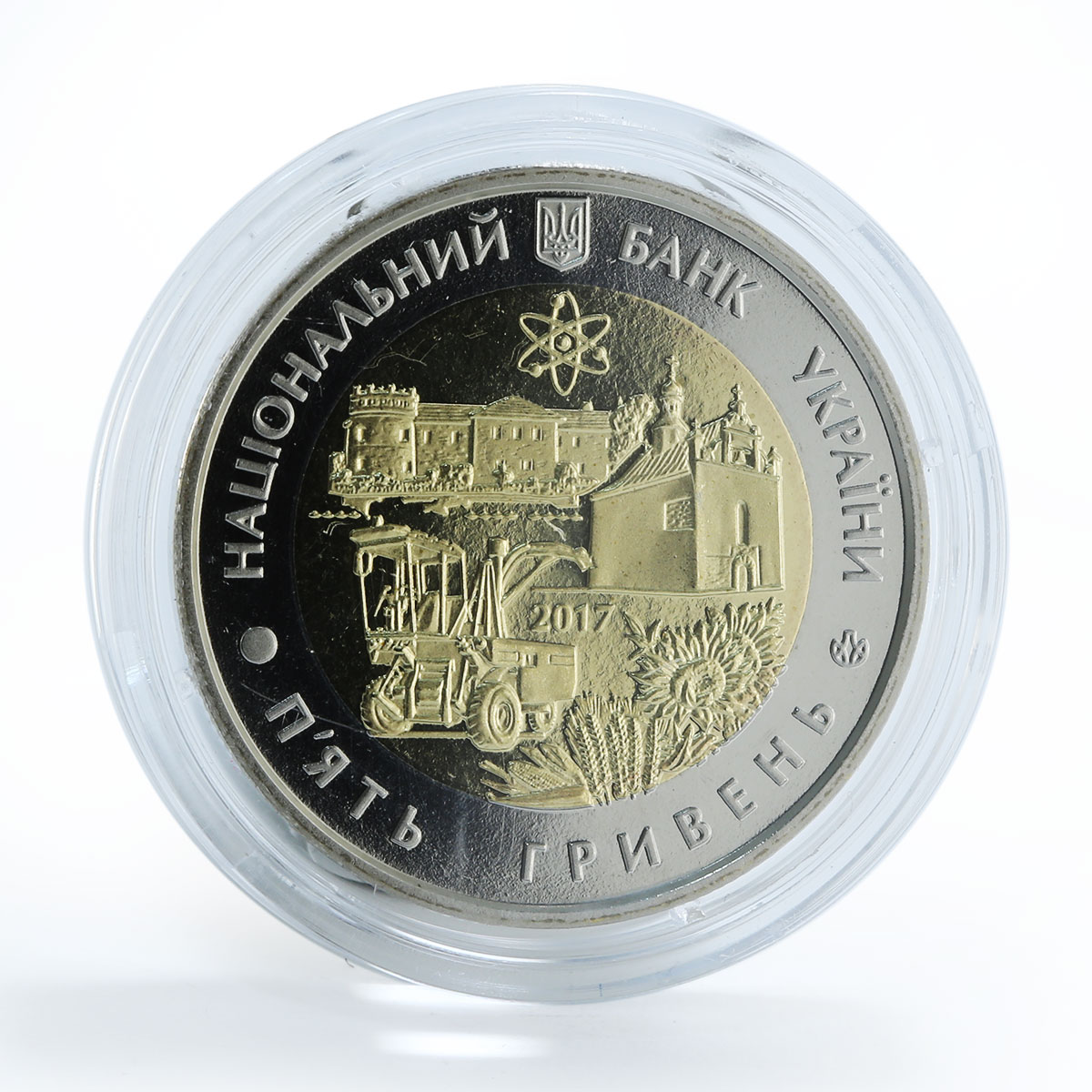 Ukraine 5 hryvnia 80 years Khmelnytskyi Oblast region fortress bimetal coin 2017