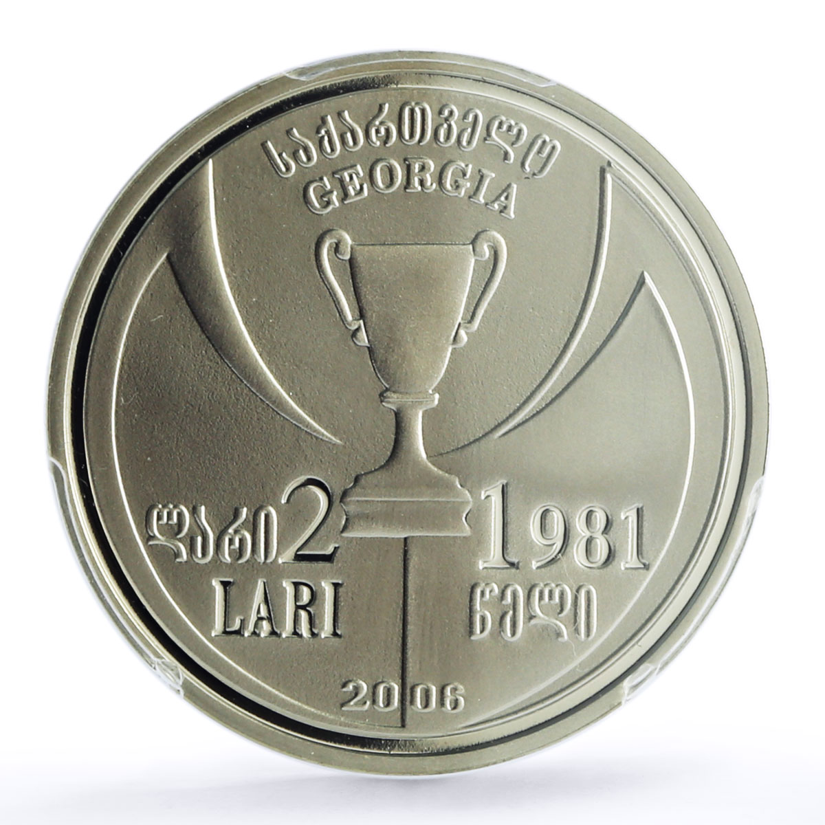 Georgia 2 lari UEFA Football Cup Dinamo Tbilisi Victory PR69 PCGS CuNi coin 2006