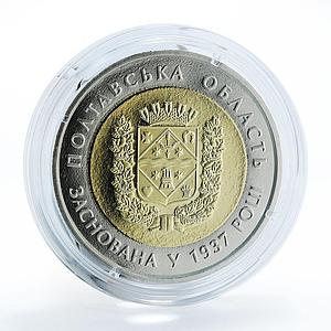 Ukraine 5 hryvnia 80 years of Poltava Oblast Region Cossack bimetal coin 2017