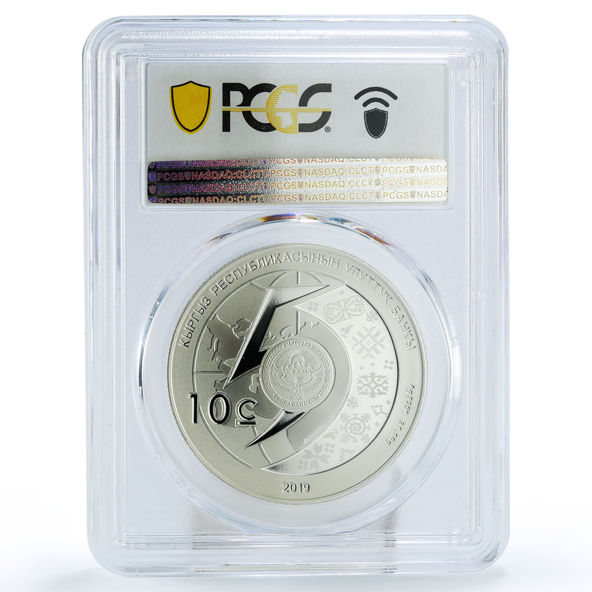 Kyrgyzstan 10 som 5 Years Eurasian Economic Union PR70 PCGS silver coin 2019