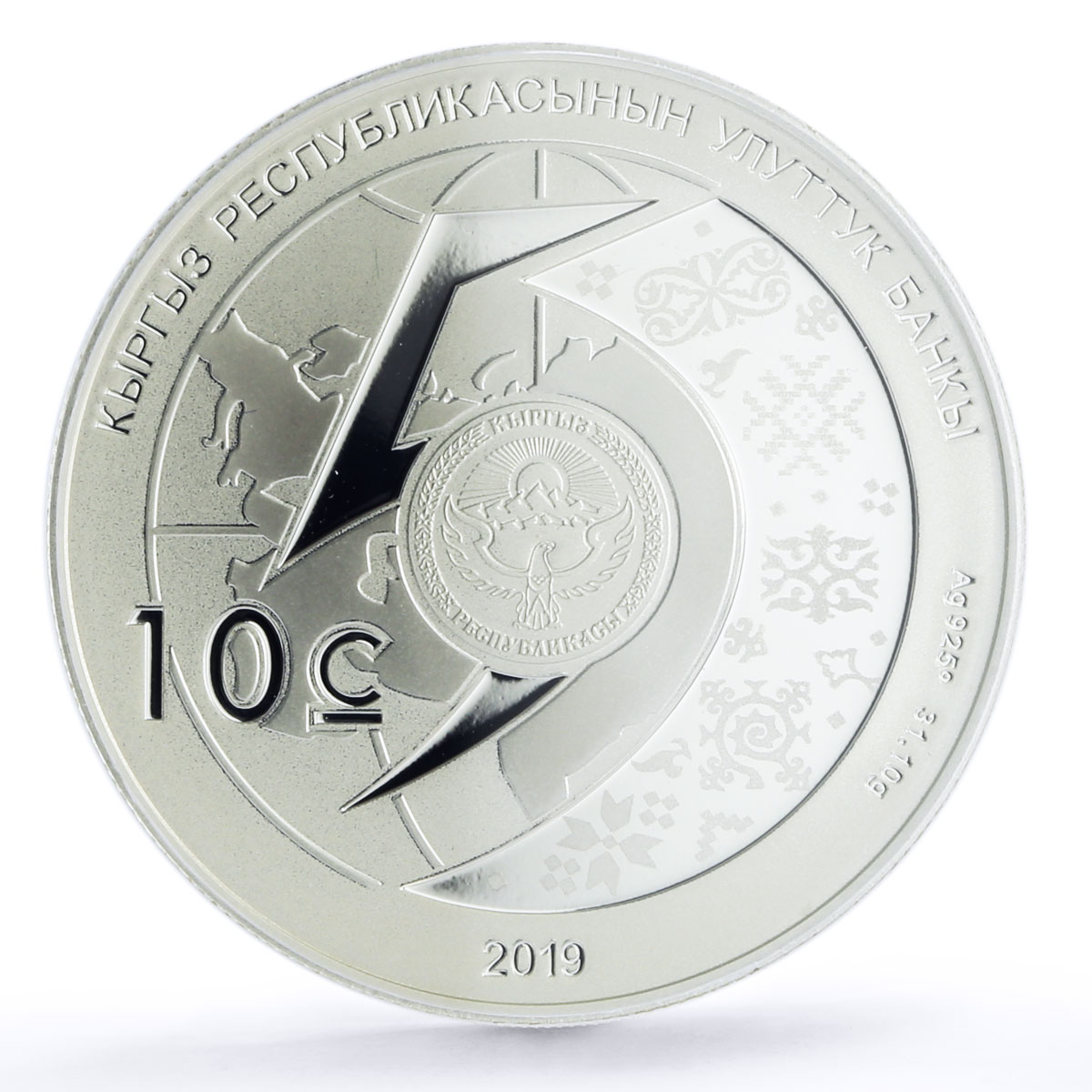 Kyrgyzstan 10 som 5 Years Eurasian Economic Union PR70 PCGS silver coin 2019